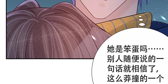 重生只为追影帝韩漫全集-165.被他融化无删减无遮挡章节图片 
