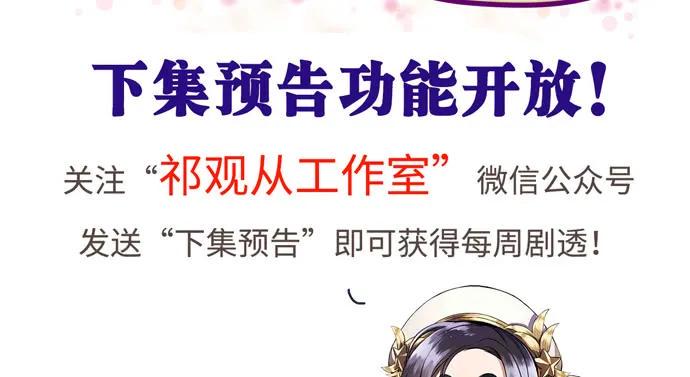 重生只为追影帝韩漫全集-165.被他融化无删减无遮挡章节图片 