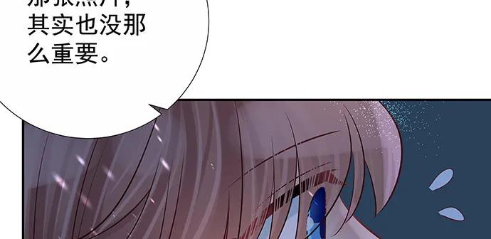 重生只为追影帝韩漫全集-165.被他融化无删减无遮挡章节图片 