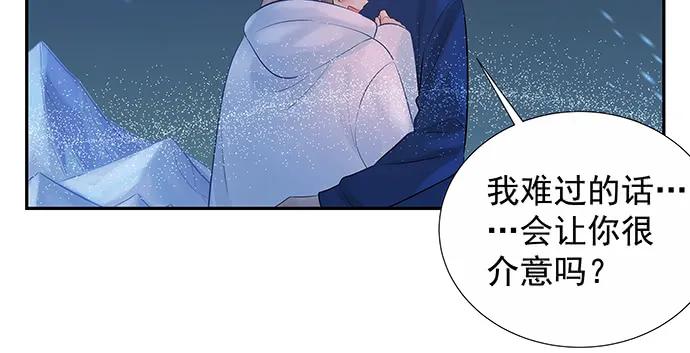 重生只为追影帝韩漫全集-165.被他融化无删减无遮挡章节图片 