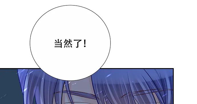 重生只为追影帝韩漫全集-165.被他融化无删减无遮挡章节图片 
