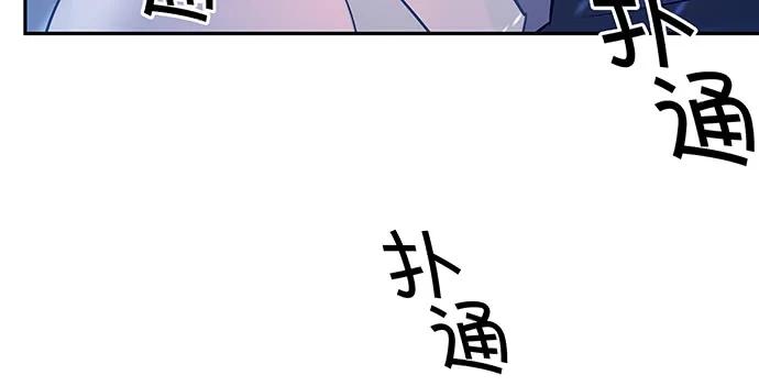 重生只为追影帝韩漫全集-165.被他融化无删减无遮挡章节图片 