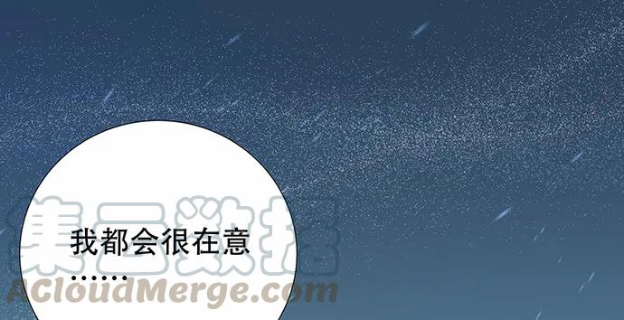 重生只为追影帝韩漫全集-165.被他融化无删减无遮挡章节图片 