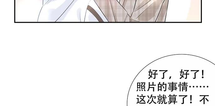 重生只为追影帝韩漫全集-166.来我房间找我无删减无遮挡章节图片 