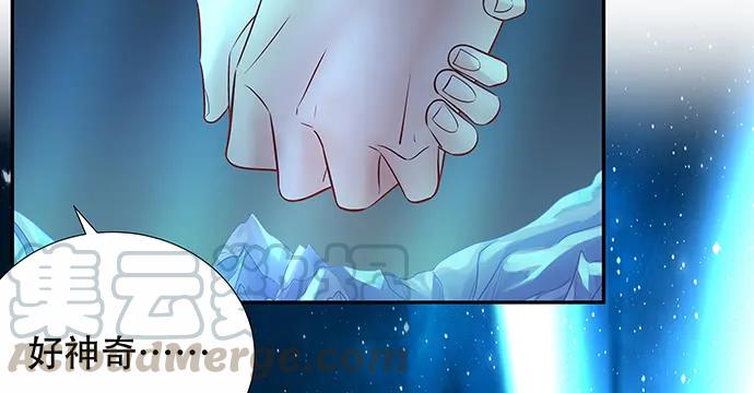 重生只为追影帝韩漫全集-166.来我房间找我无删减无遮挡章节图片 