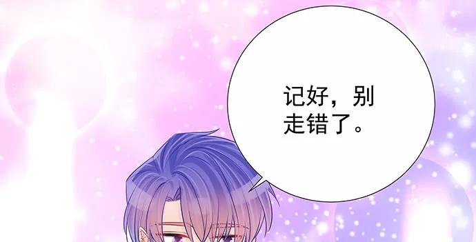 重生只为追影帝韩漫全集-166.来我房间找我无删减无遮挡章节图片 