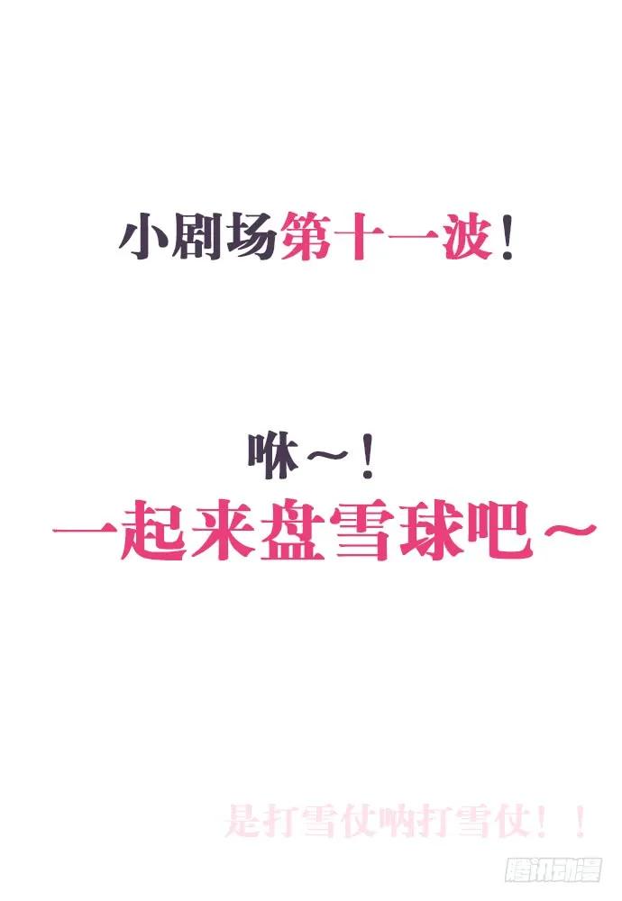 重生只为追影帝韩漫全集-166.来我房间找我无删减无遮挡章节图片 