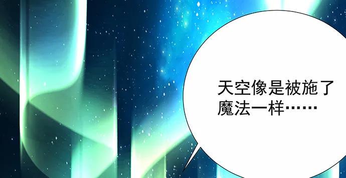 重生只为追影帝韩漫全集-166.来我房间找我无删减无遮挡章节图片 