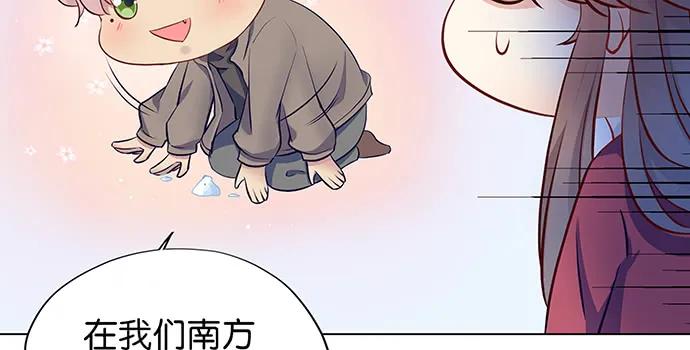 重生只为追影帝韩漫全集-166.来我房间找我无删减无遮挡章节图片 