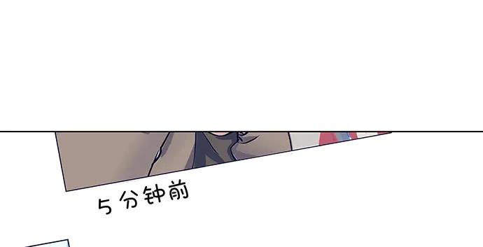 重生只为追影帝韩漫全集-166.来我房间找我无删减无遮挡章节图片 