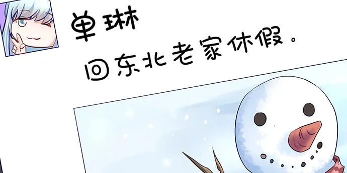 重生只为追影帝韩漫全集-166.来我房间找我无删减无遮挡章节图片 