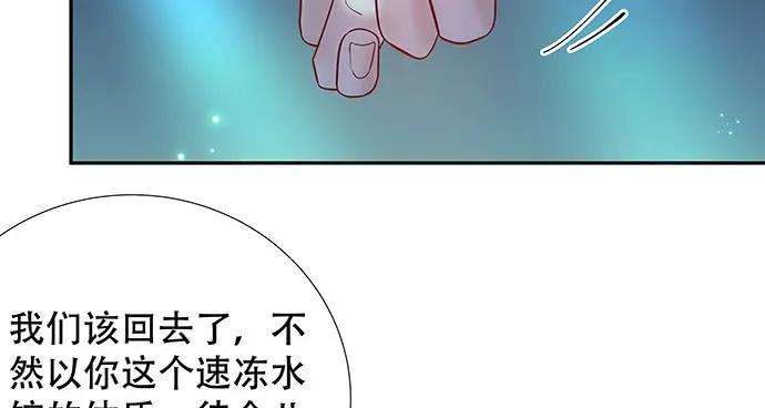重生只为追影帝韩漫全集-166.来我房间找我无删减无遮挡章节图片 