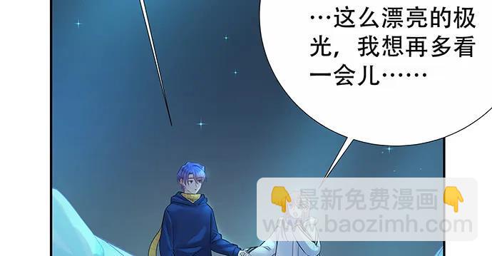 重生只为追影帝韩漫全集-166.来我房间找我无删减无遮挡章节图片 