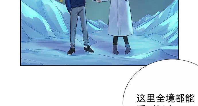 重生只为追影帝韩漫全集-166.来我房间找我无删减无遮挡章节图片 