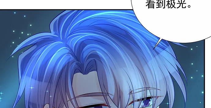 重生只为追影帝韩漫全集-166.来我房间找我无删减无遮挡章节图片 