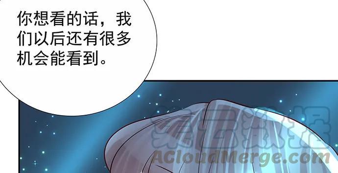 重生只为追影帝韩漫全集-166.来我房间找我无删减无遮挡章节图片 