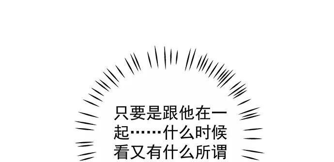 重生只为追影帝韩漫全集-166.来我房间找我无删减无遮挡章节图片 