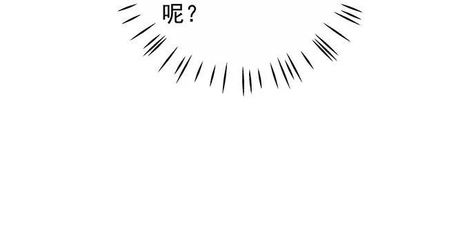 重生只为追影帝韩漫全集-166.来我房间找我无删减无遮挡章节图片 