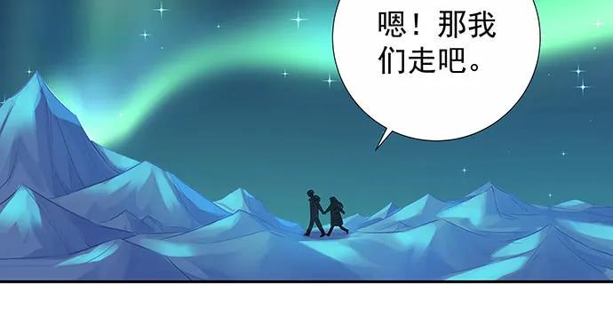 重生只为追影帝韩漫全集-166.来我房间找我无删减无遮挡章节图片 