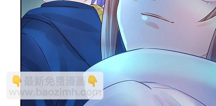 重生只为追影帝韩漫全集-166.来我房间找我无删减无遮挡章节图片 