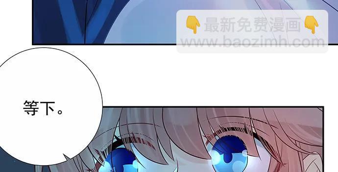 重生只为追影帝韩漫全集-166.来我房间找我无删减无遮挡章节图片 