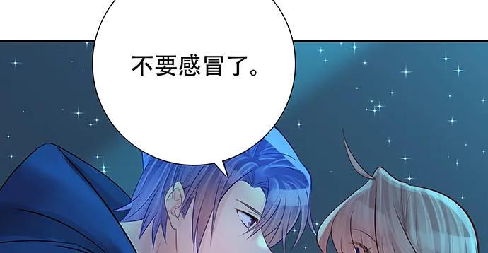重生只为追影帝韩漫全集-166.来我房间找我无删减无遮挡章节图片 