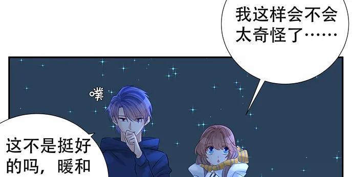 重生只为追影帝韩漫全集-166.来我房间找我无删减无遮挡章节图片 