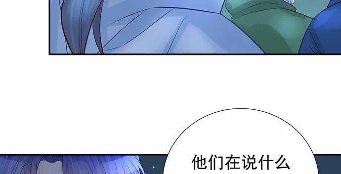 重生只为追影帝韩漫全集-166.来我房间找我无删减无遮挡章节图片 