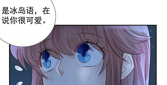 重生只为追影帝韩漫全集-166.来我房间找我无删减无遮挡章节图片 