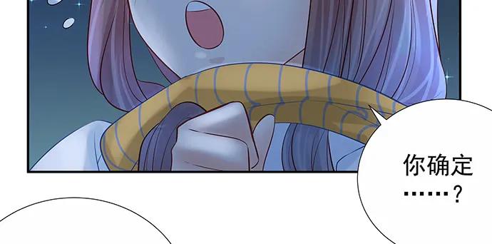 重生只为追影帝韩漫全集-166.来我房间找我无删减无遮挡章节图片 