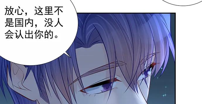 重生只为追影帝韩漫全集-166.来我房间找我无删减无遮挡章节图片 