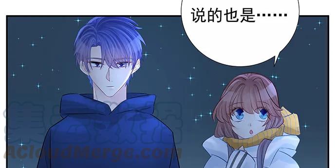 重生只为追影帝韩漫全集-166.来我房间找我无删减无遮挡章节图片 