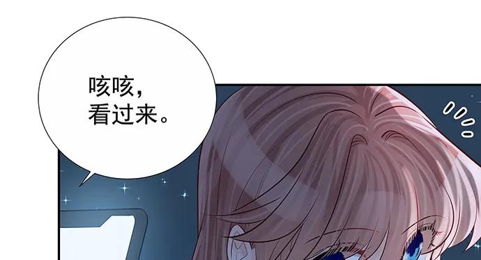 重生只为追影帝韩漫全集-166.来我房间找我无删减无遮挡章节图片 