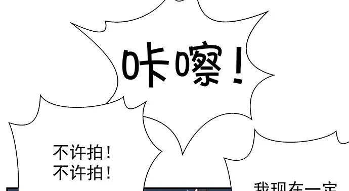 重生只为追影帝韩漫全集-166.来我房间找我无删减无遮挡章节图片 
