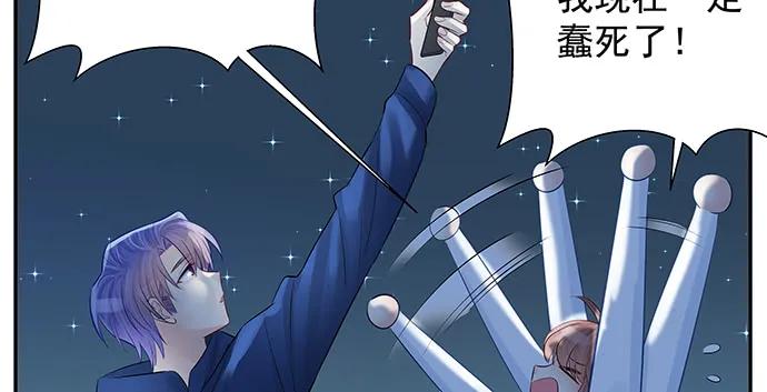 重生只为追影帝韩漫全集-166.来我房间找我无删减无遮挡章节图片 