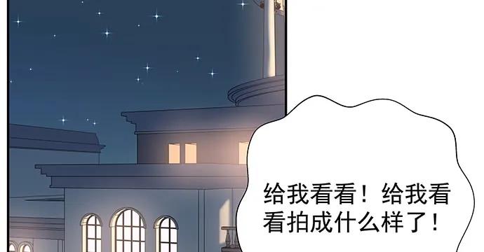重生只为追影帝韩漫全集-166.来我房间找我无删减无遮挡章节图片 