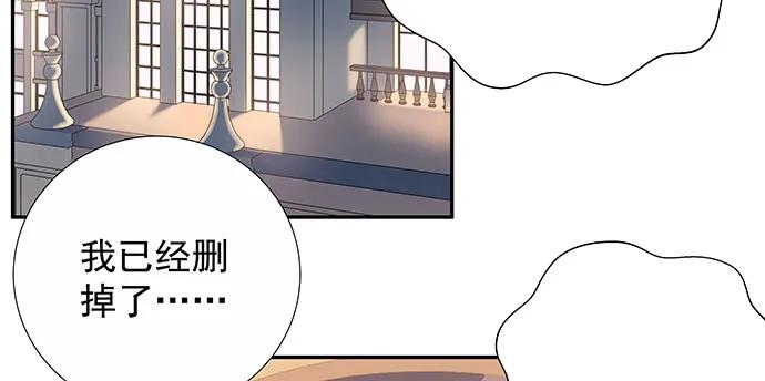 重生只为追影帝韩漫全集-166.来我房间找我无删减无遮挡章节图片 