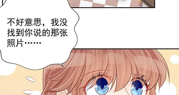 重生只为追影帝韩漫全集-166.来我房间找我无删减无遮挡章节图片 