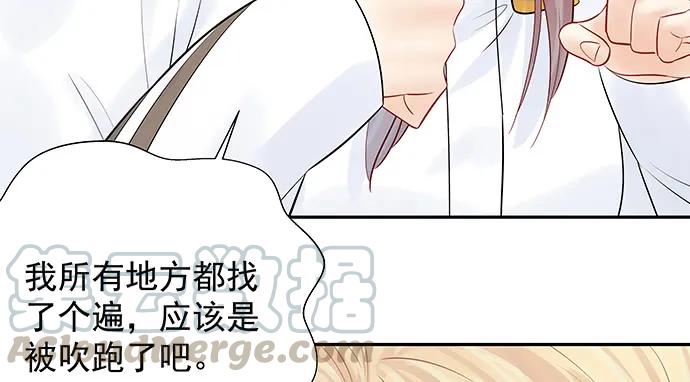 重生只为追影帝韩漫全集-166.来我房间找我无删减无遮挡章节图片 