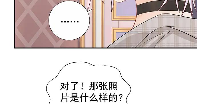 重生只为追影帝韩漫全集-166.来我房间找我无删减无遮挡章节图片 