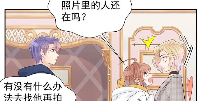 重生只为追影帝韩漫全集-166.来我房间找我无删减无遮挡章节图片 