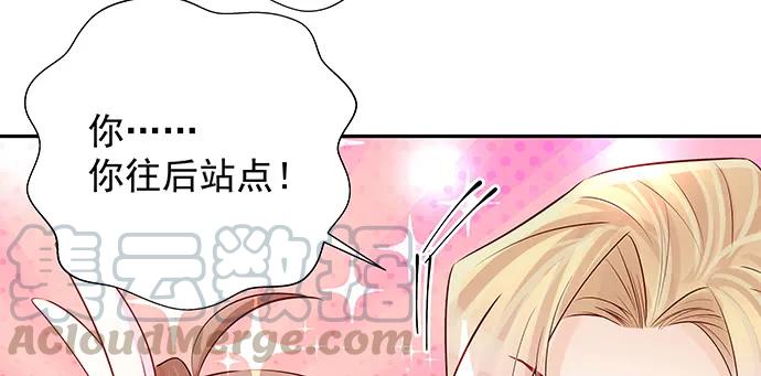 重生只为追影帝韩漫全集-166.来我房间找我无删减无遮挡章节图片 