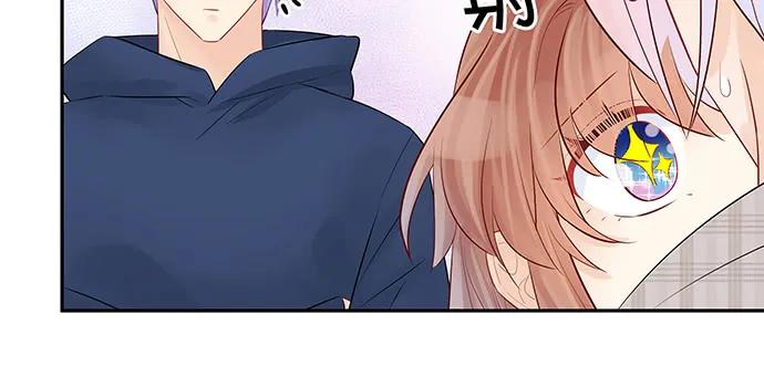 重生只为追影帝韩漫全集-166.来我房间找我无删减无遮挡章节图片 