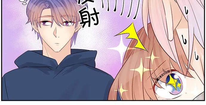 重生只为追影帝韩漫全集-166.来我房间找我无删减无遮挡章节图片 
