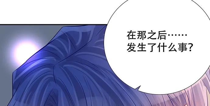 重生只为追影帝韩漫全集-167.他知道我名字？无删减无遮挡章节图片 