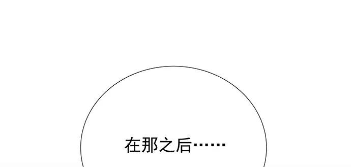 重生只为追影帝韩漫全集-167.他知道我名字？无删减无遮挡章节图片 