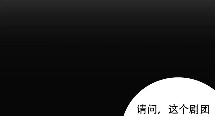 重生只为追影帝韩漫全集-167.他知道我名字？无删减无遮挡章节图片 