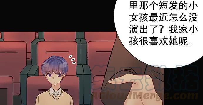 重生只为追影帝韩漫全集-167.他知道我名字？无删减无遮挡章节图片 