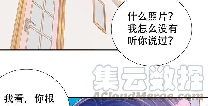 重生只为追影帝韩漫全集-167.他知道我名字？无删减无遮挡章节图片 
