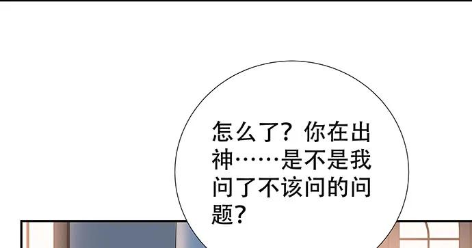 重生只为追影帝韩漫全集-167.他知道我名字？无删减无遮挡章节图片 